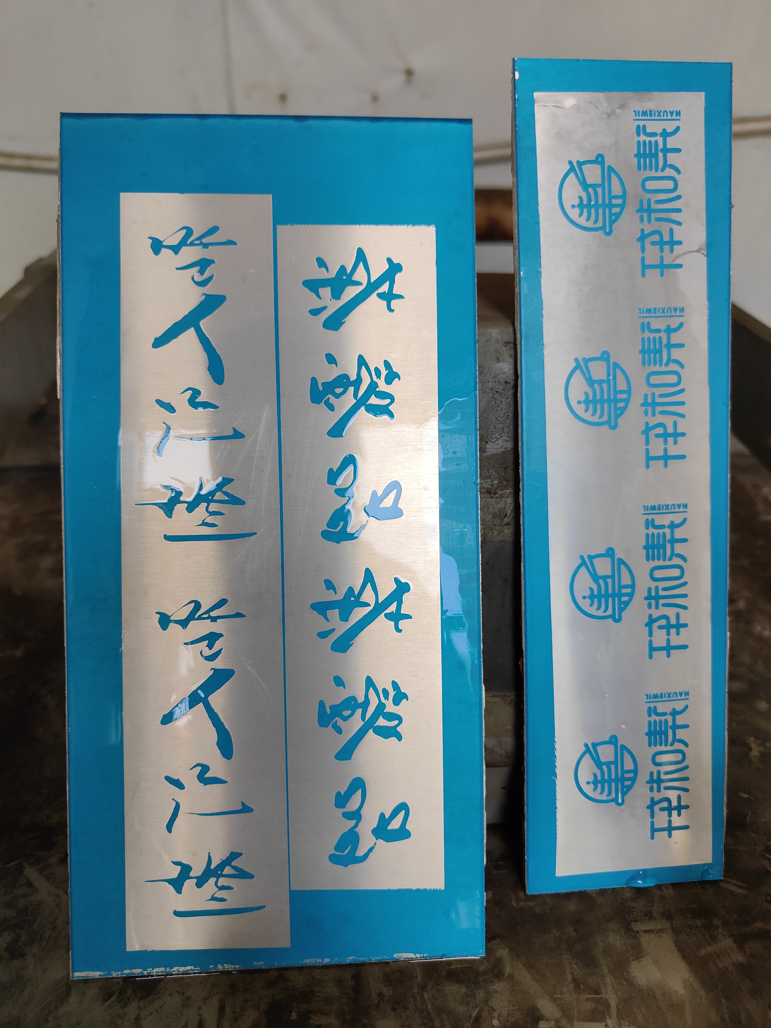 What problems must be paid attention to in the etching process？