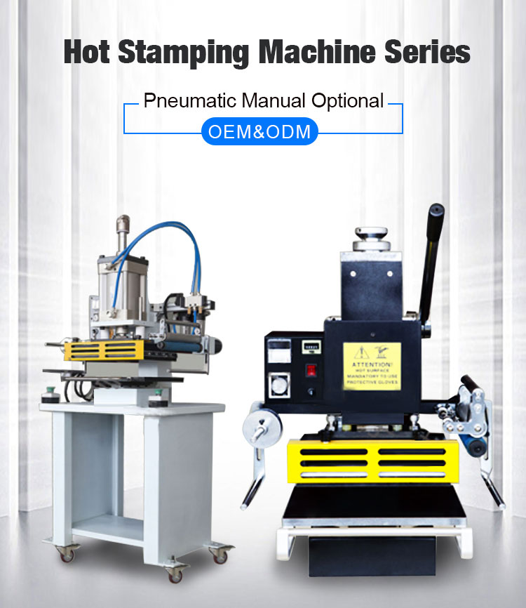 hot foil stamping press machine