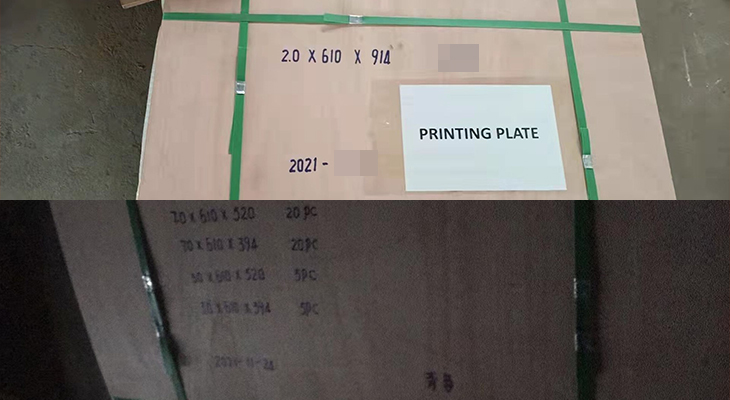 In DEC, HOT SALES, Israel customer order 200pcs magnesium plates.
